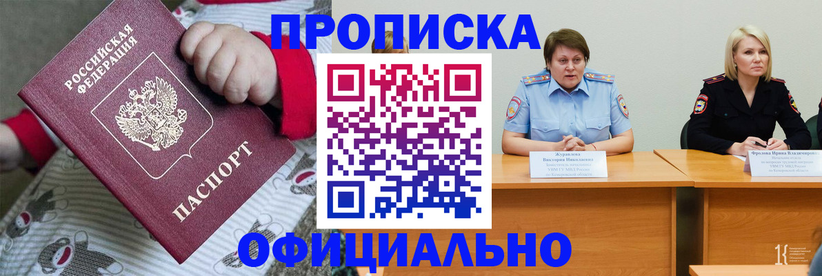 форма 3 в Волчанске